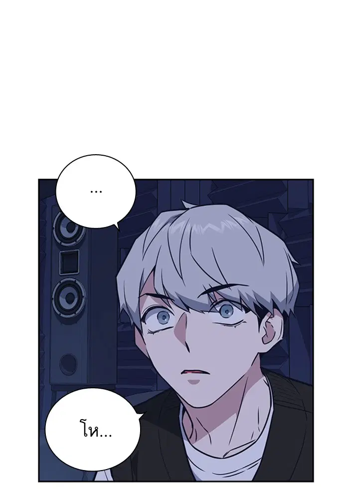 Study Group ตอนที่ 94 หน้า 102