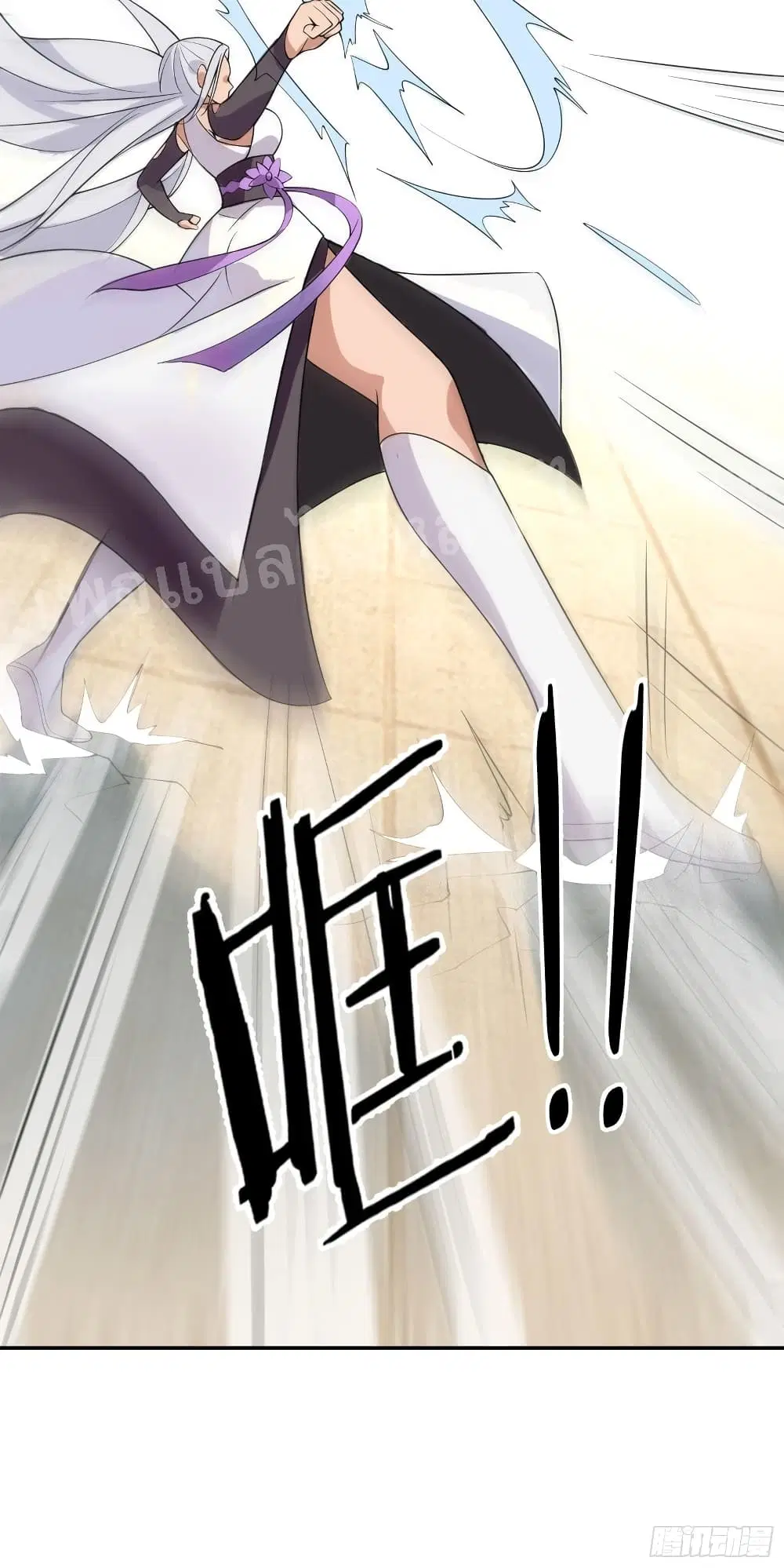 My Harem is All Female Students ตอนที่ 15 หน้า 28