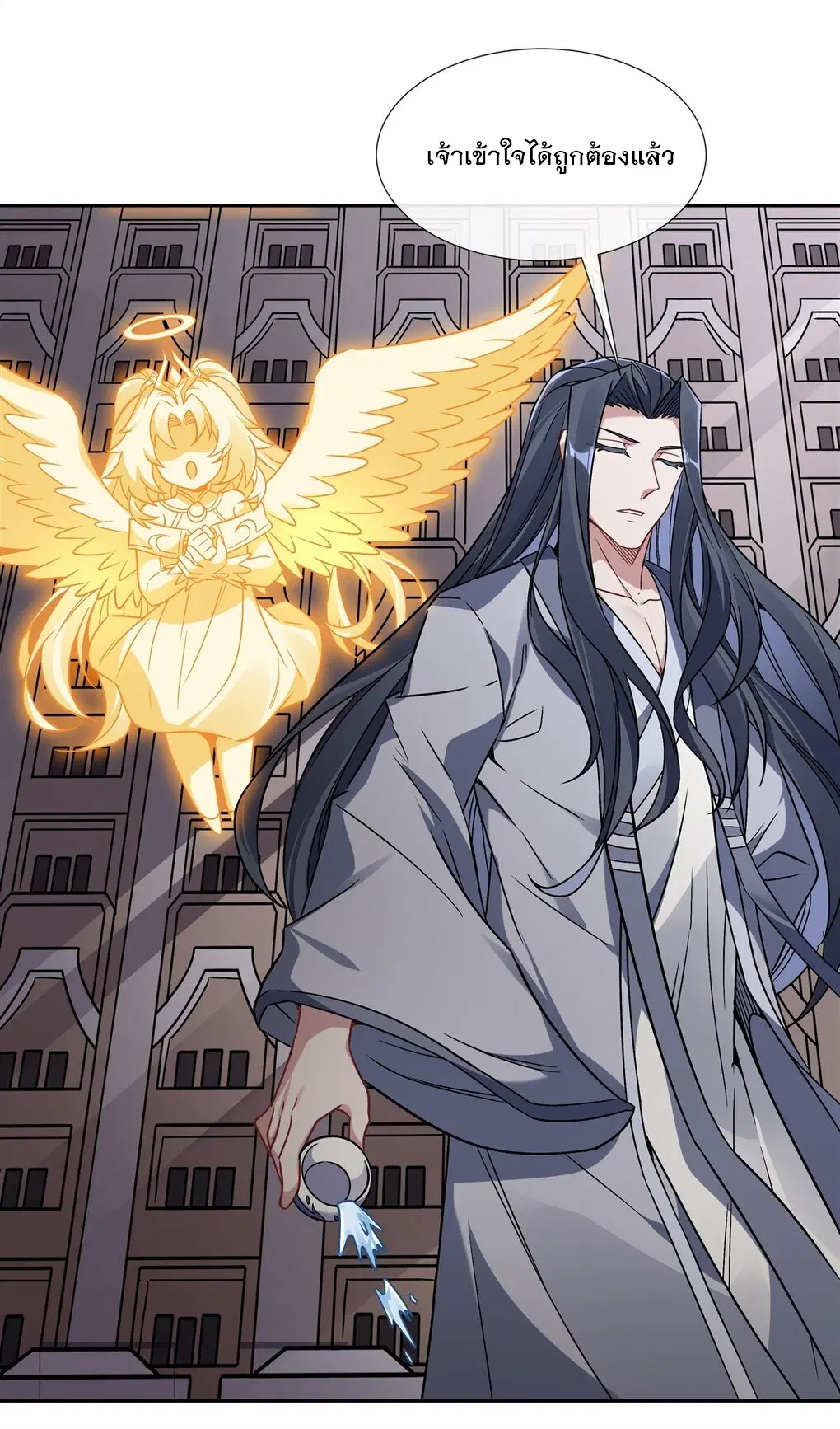 My Female Disciples are all Future Masters of the Heavens ตอนที่ 119 หน้า 13