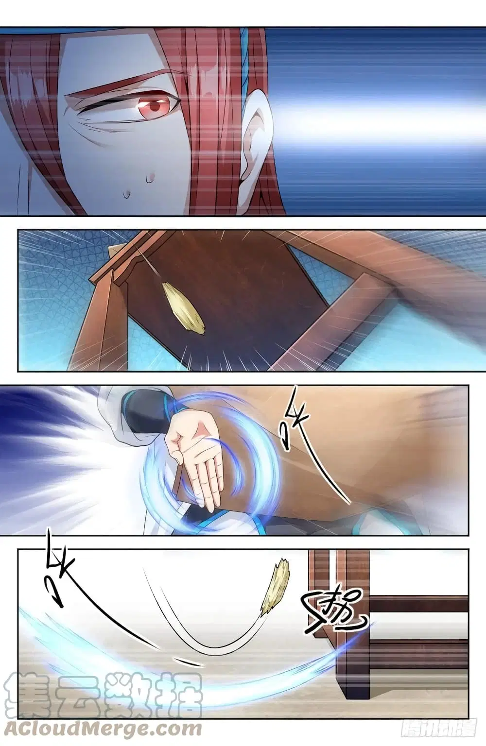 Nightwatcher ตอนที่ 2 หน้า 17