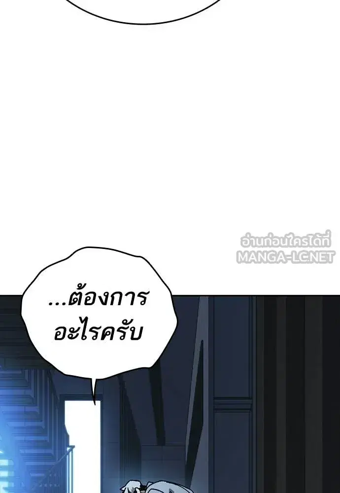 Study Group ตอนที่ 323 หน้า 61
