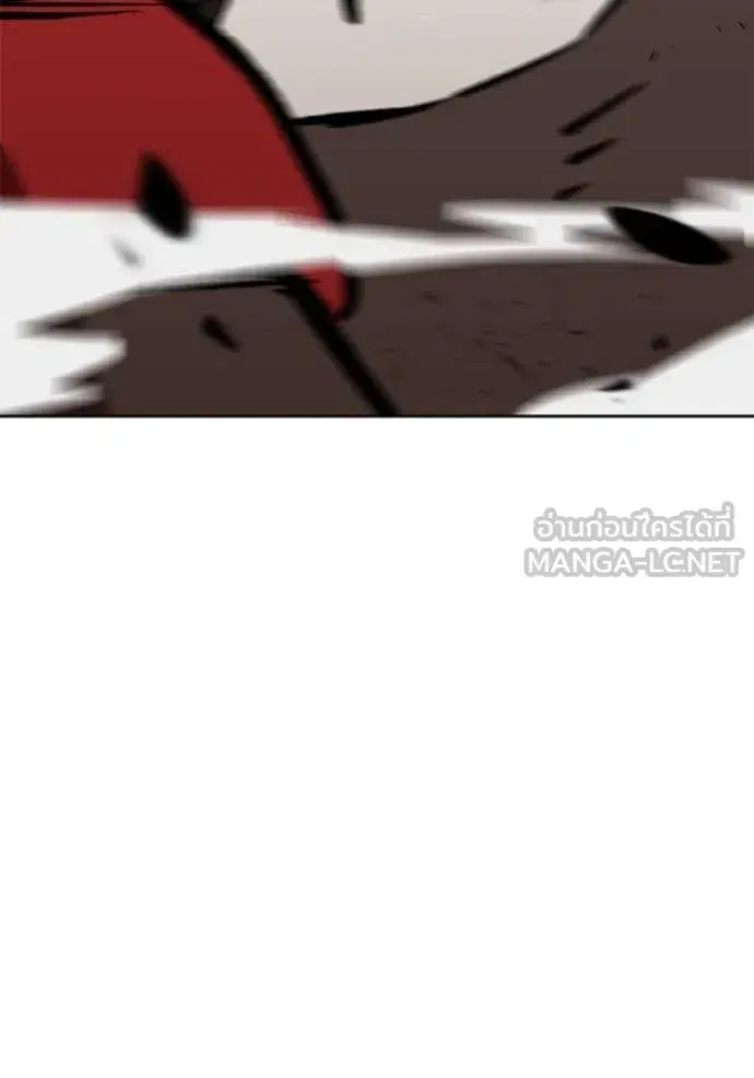 King of the Octagon ตอนที่ 159 หน้า 84