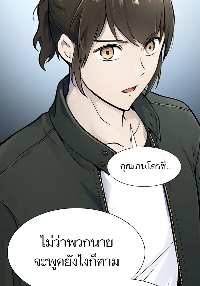 Tower of God ตอนที่ 597 หน้า 112