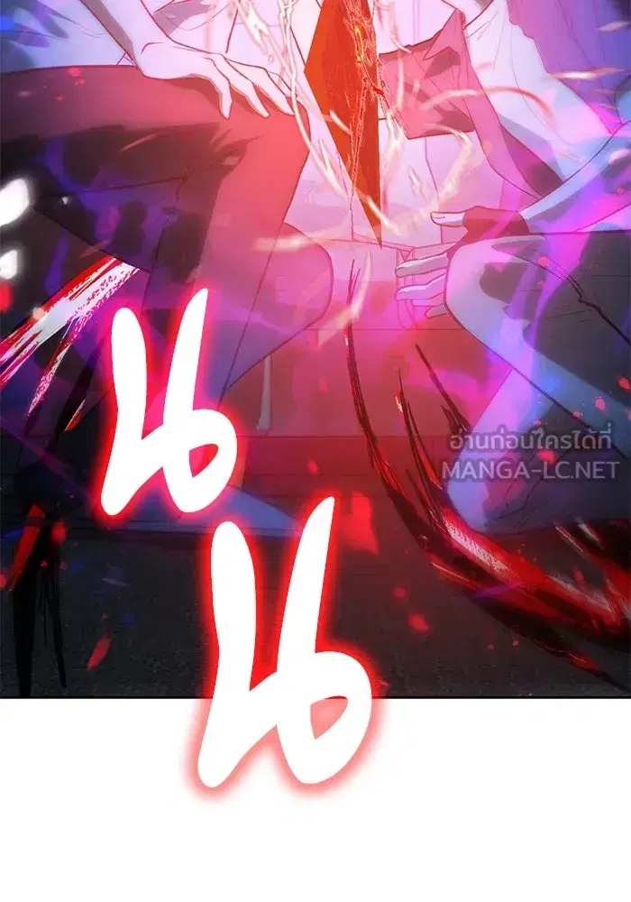The S-Classes That I Raised (My S-Class Hunters) ตอนที่ 95 หน้า 63