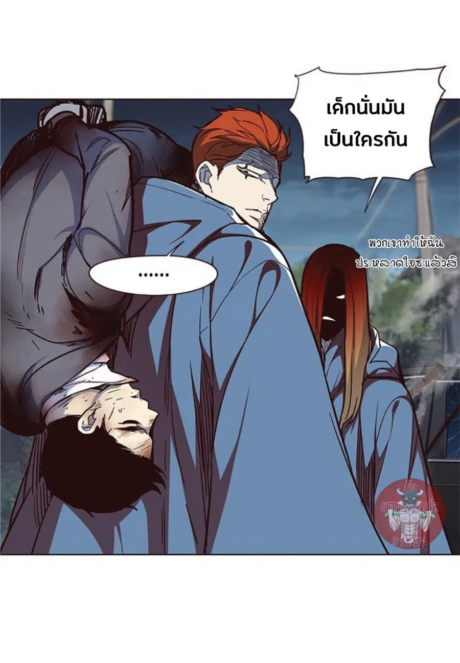 Eleceed ตอนที่ 42 หน้า 4