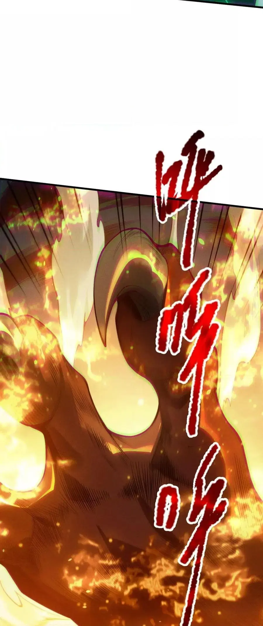Necromancer King of The Scourge ตอนที่ 205 หน้า 20
