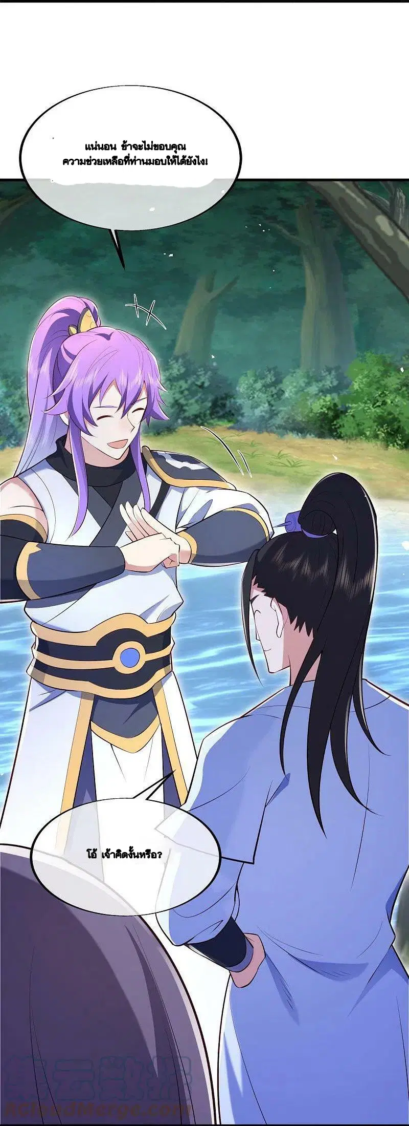 Peerless Battle Spirit ตอนที่ 490 หน้า 4