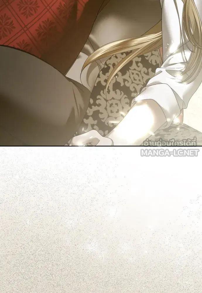 Your Throne ตอนที่ 201 หน้า 183