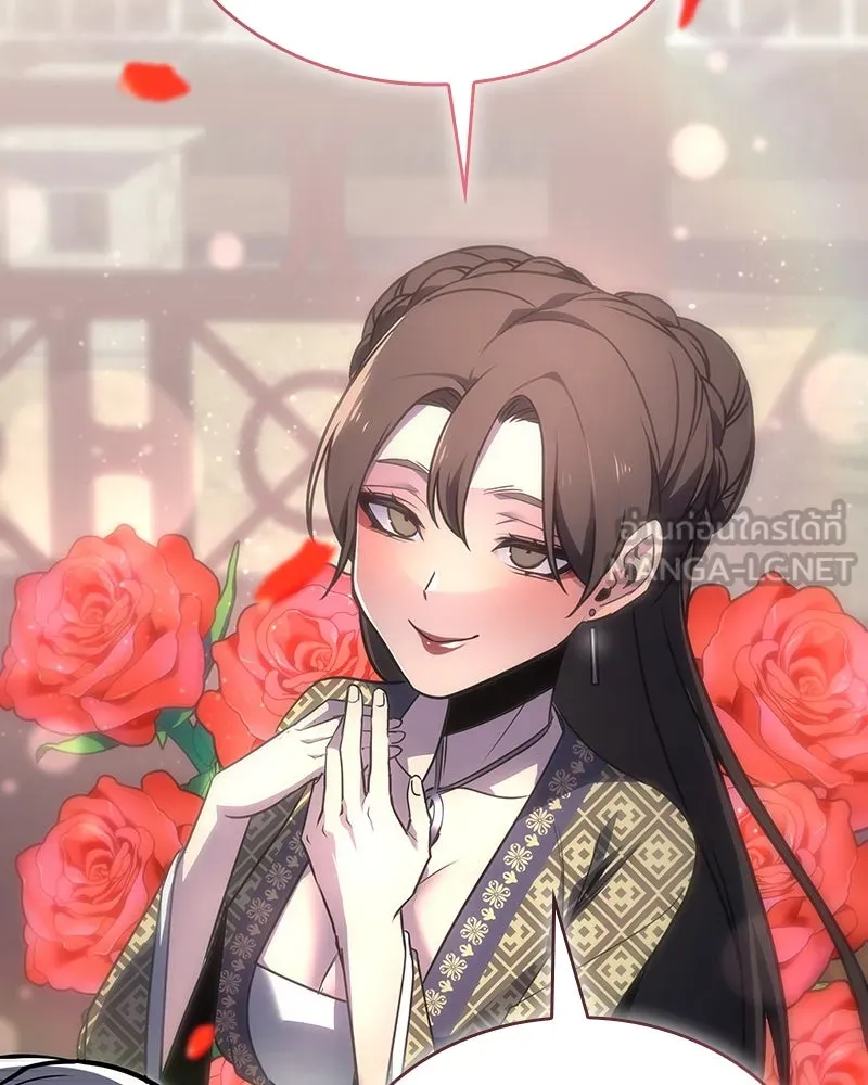 I Reincarnated As The Crazed Heir เกิดอีกทีเป็นว่าที่ประมุขลัทธิมาร ตอนที่ 117 หน้า 129
