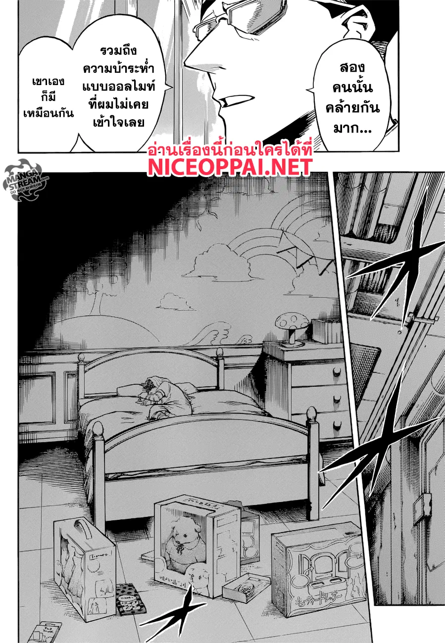 Boku no Hero Academia (My Hero Academia) ตอนที่ 136 หน้า 16