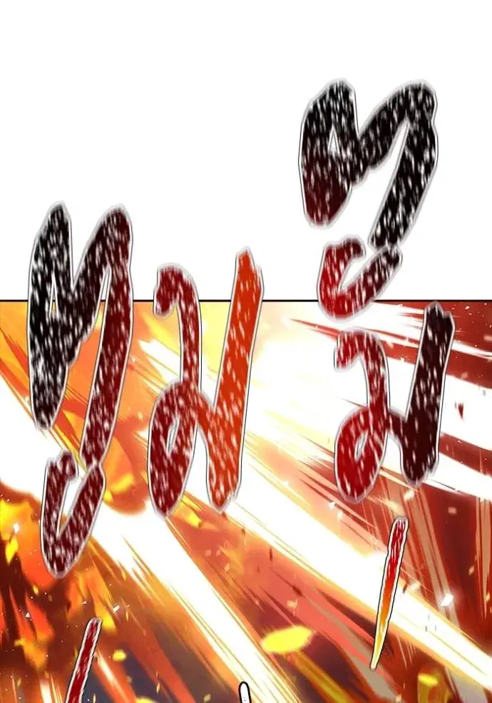 Tower of God ตอนที่ 629 หน้า 79