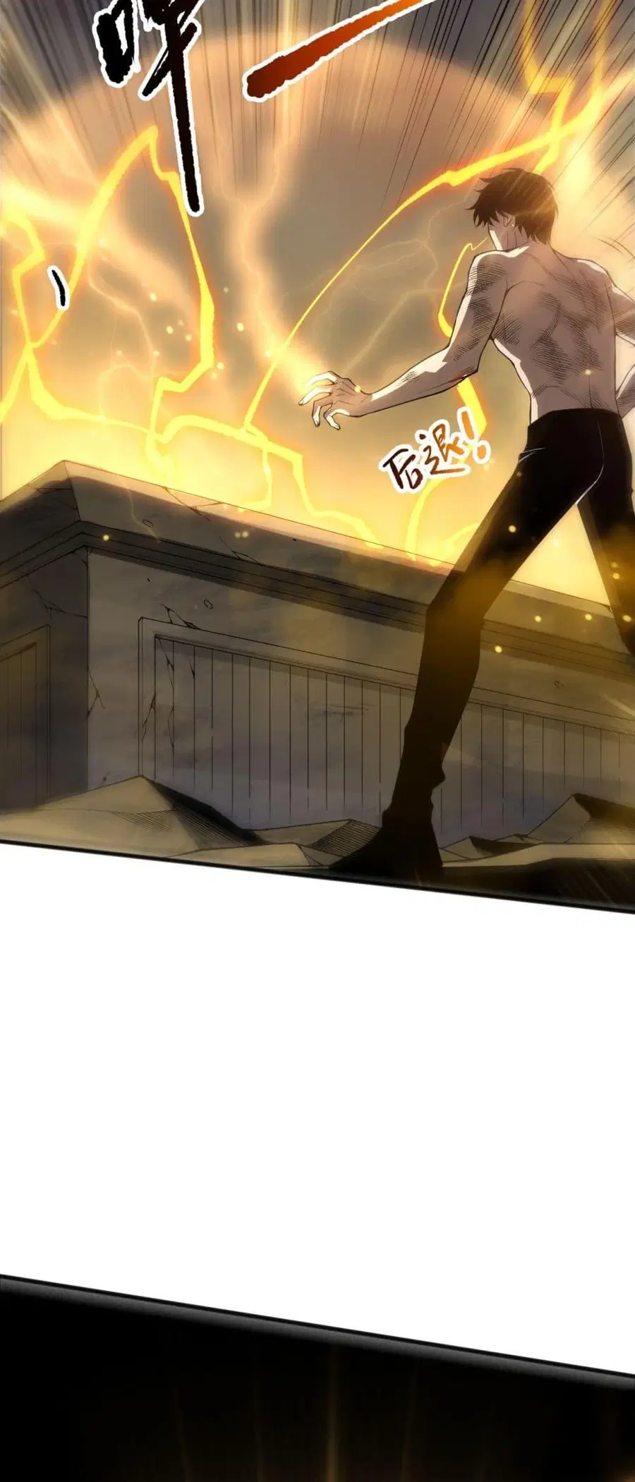 Necromancer King of The Scourge ตอนที่ 225 หน้า 9