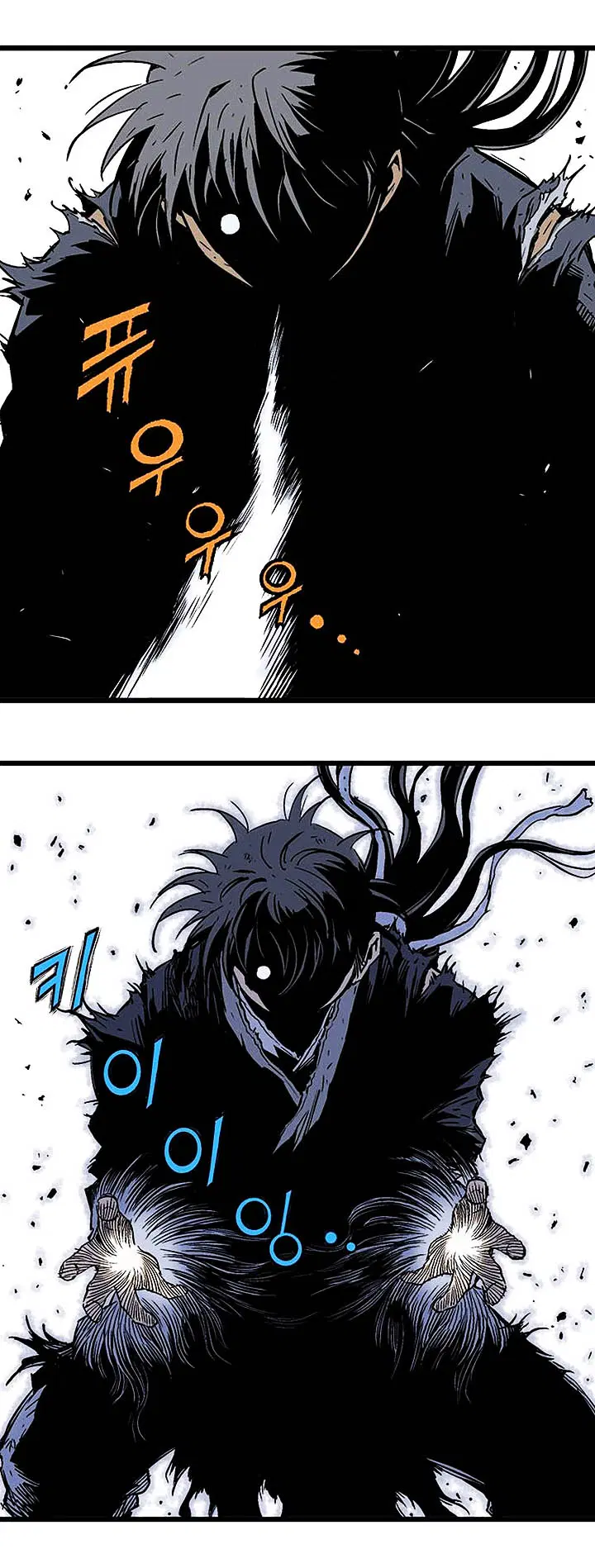 Gosu ตอนที่ 184 หน้า 29