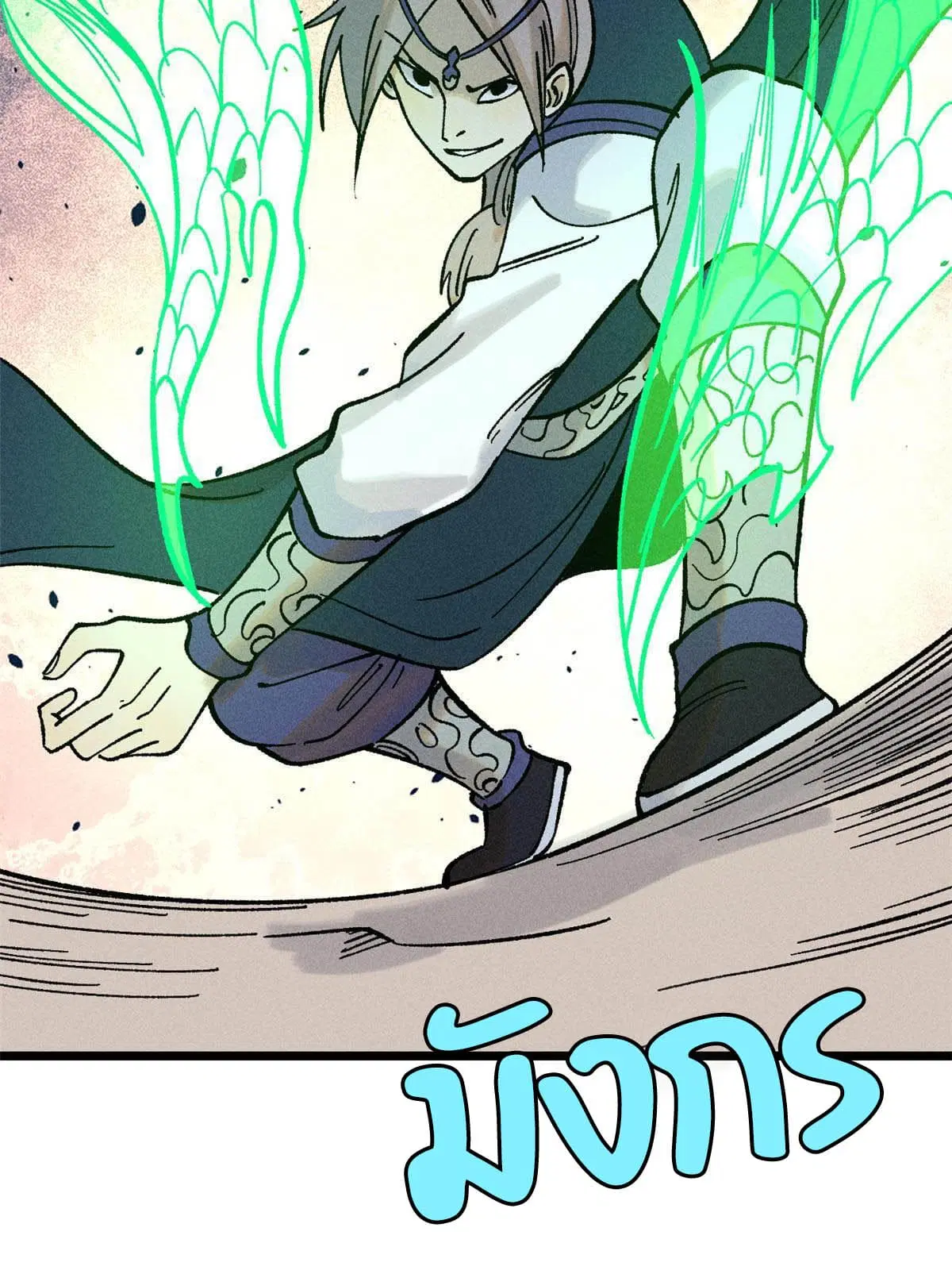 All Hail the Sect Leader ตอนที่ 216 หน้า 36