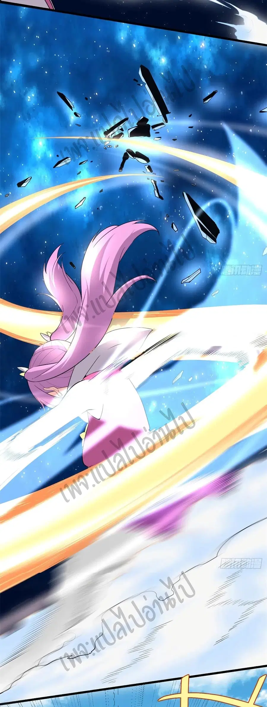 I might be A Fake Fairy ตอนที่ 126 หน้า 12