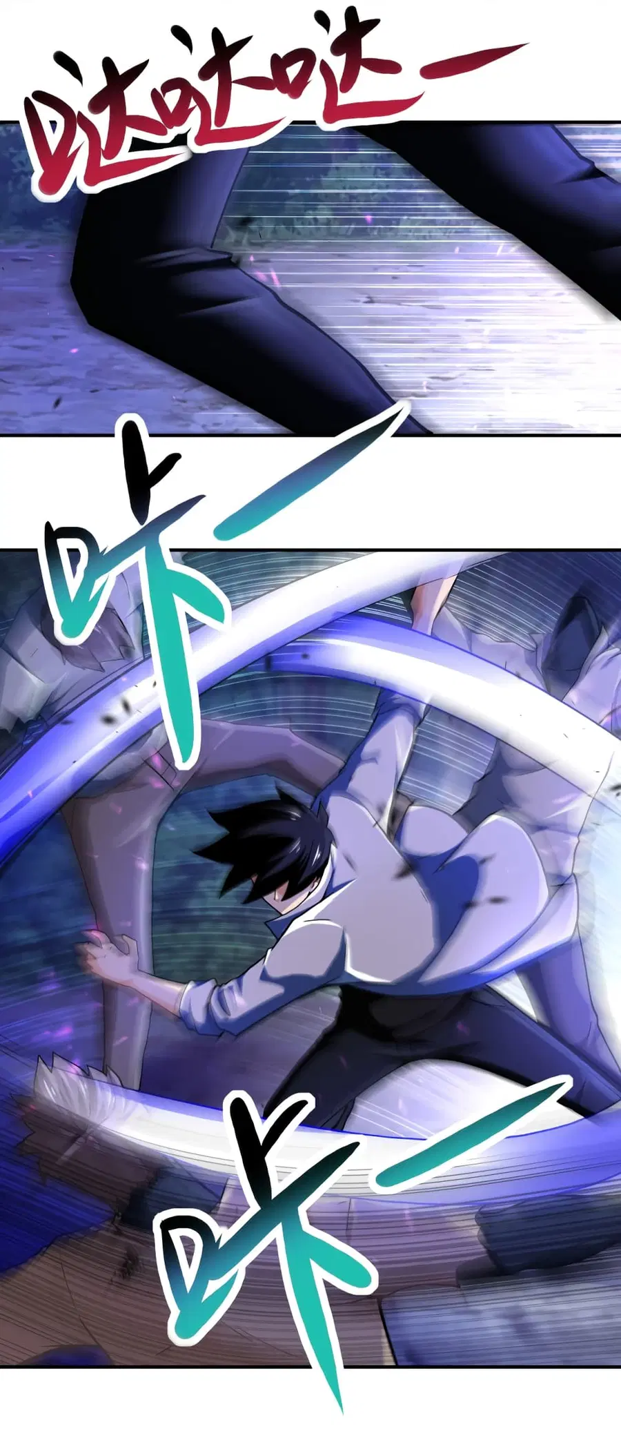 Apocalyptic Super System ตอนที่ 408 หน้า 8