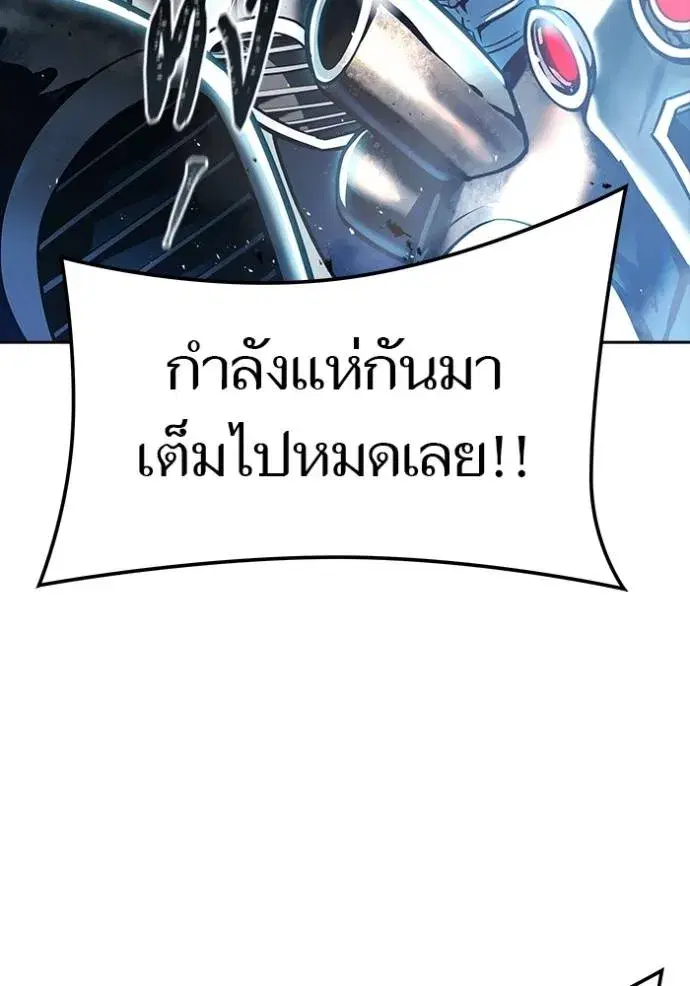 Tower of God ตอนที่ 630 หน้า 190