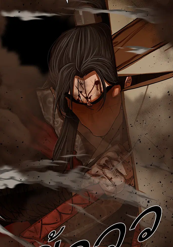 Escort Warrior ตอนที่ 225 หน้า 19