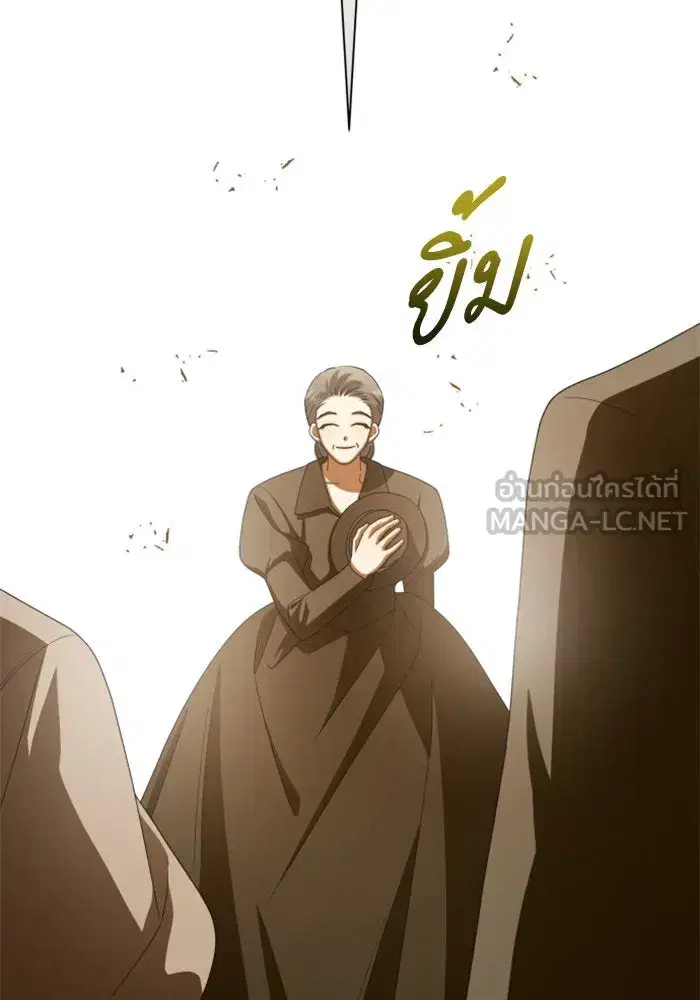 Your Throne ตอนที่ 142 หน้า 174