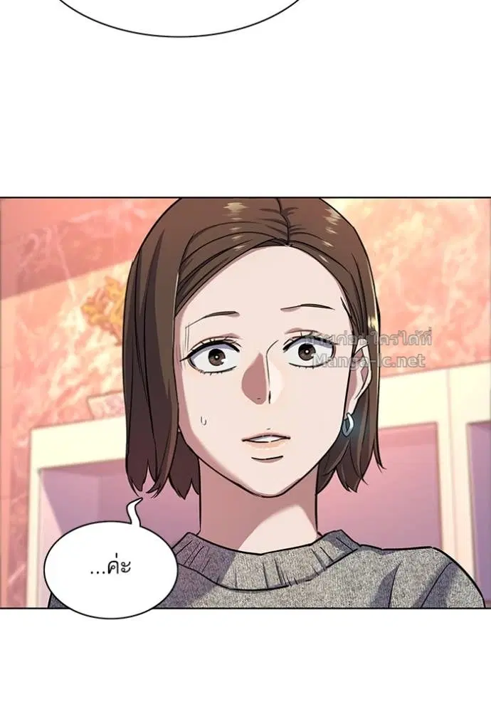 Reborn Rich ตอนที่ 82 หน้า 89