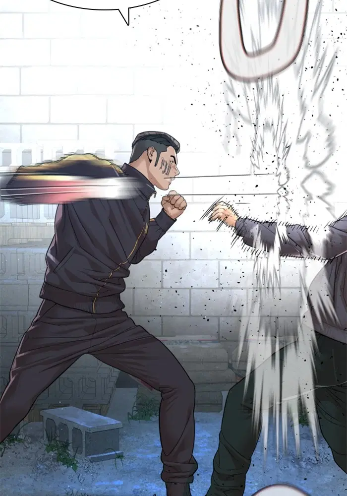 How to Fight ตอนที่ 167 หน้า 17