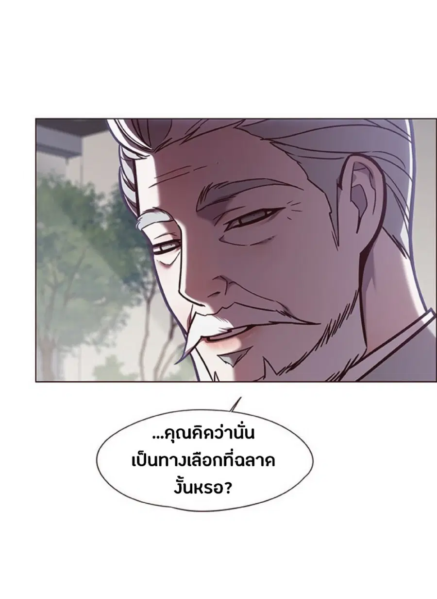 Eleceed ตอนที่ 79 หน้า 11