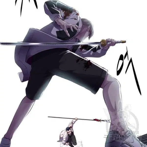 The Boy of Death ตอนที่ 145 หน้า 194