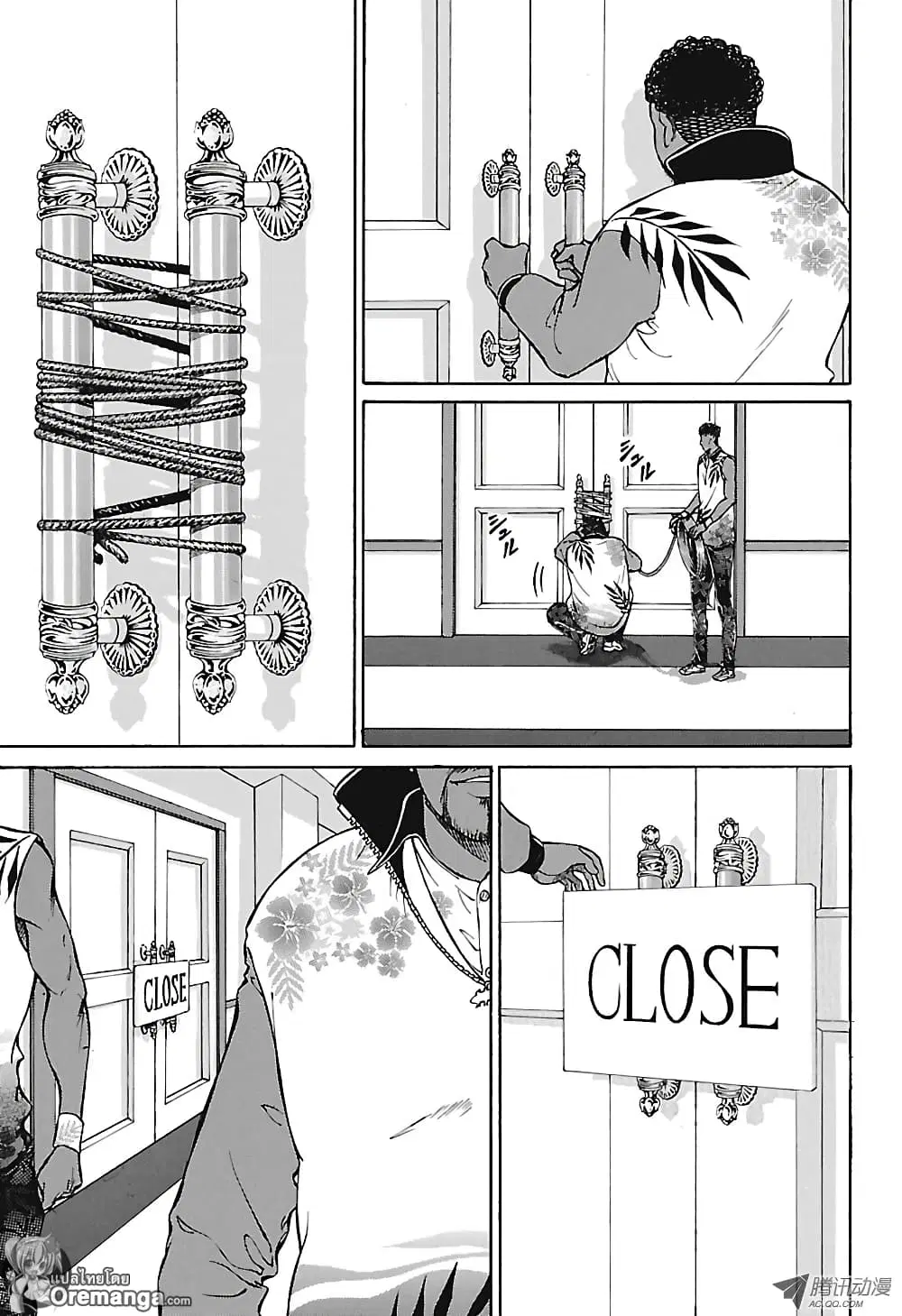 New Prince of Tennis ตอนที่ 153 หน้า 6