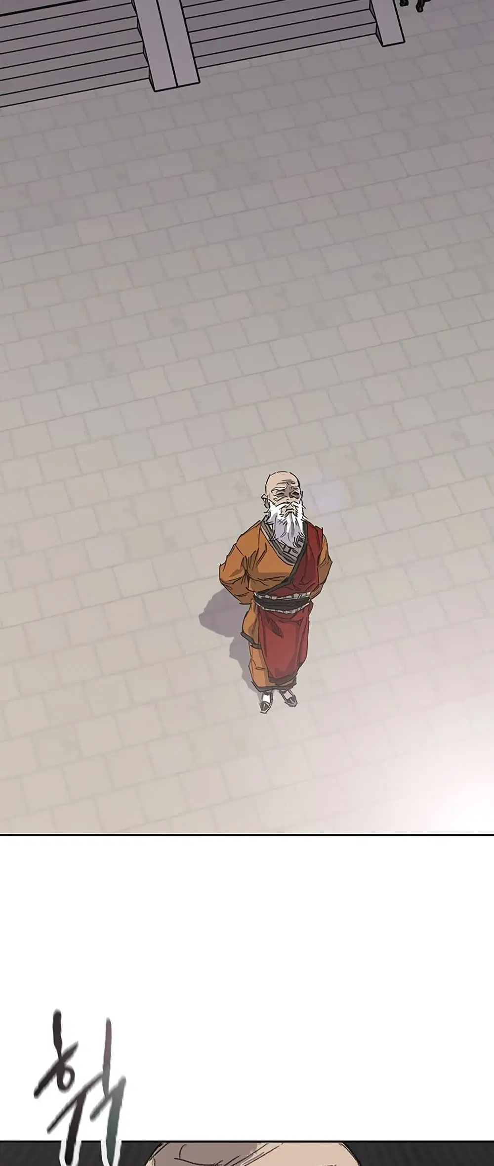 The Undefeatable Swordsman ตอนที่ 260 หน้า 73