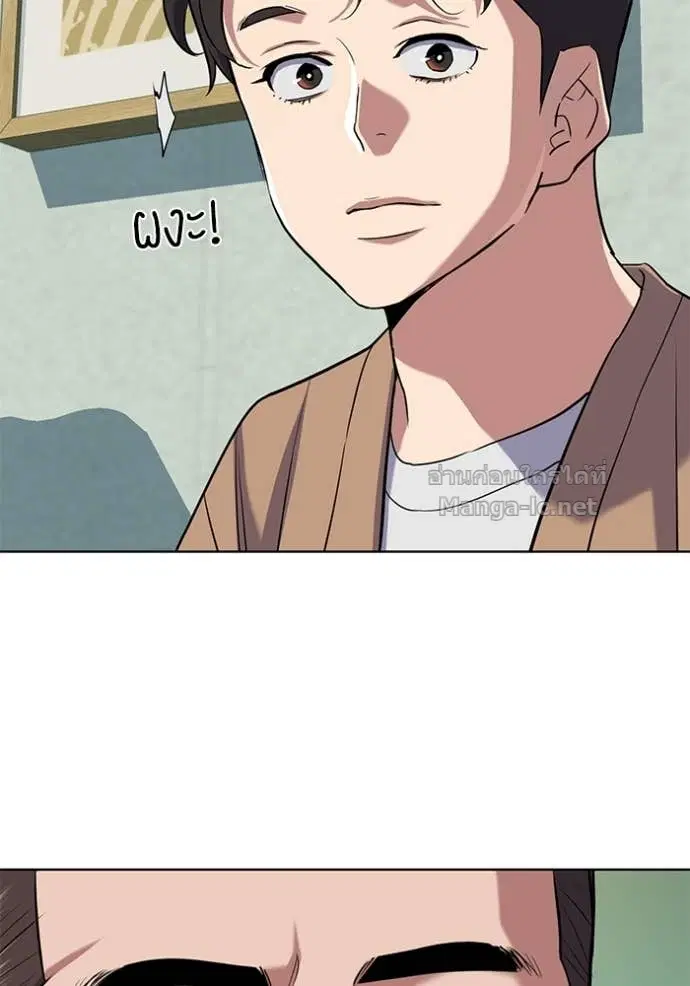 Reborn Rich ตอนที่ 101 หน้า 78