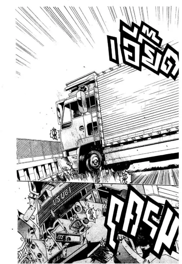 GTO : Great Teacher Onizuka ตอนที่ 10 หน้า 13