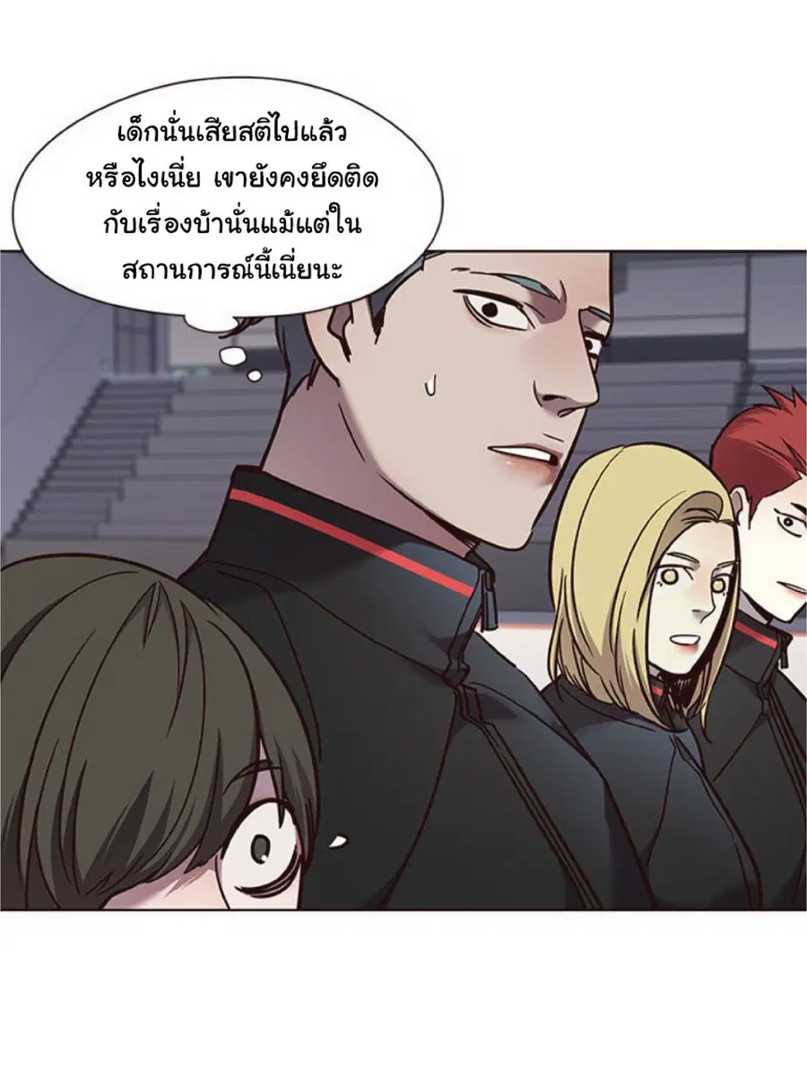 Eleceed ตอนที่ 70 หน้า 29