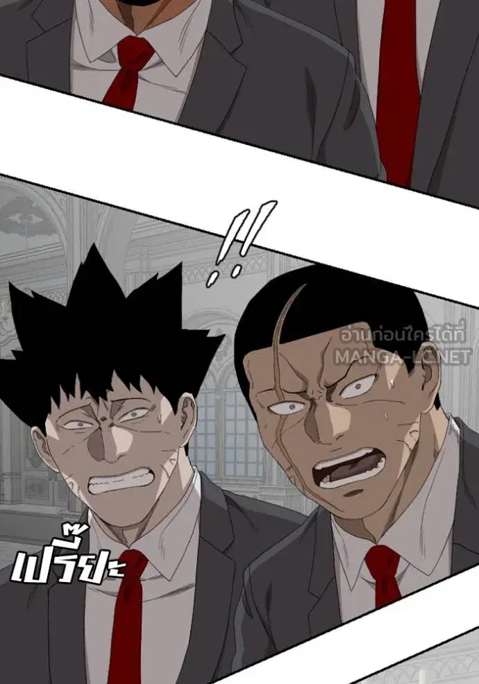 Bad Guy ตอนที่ 264 หน้า 22