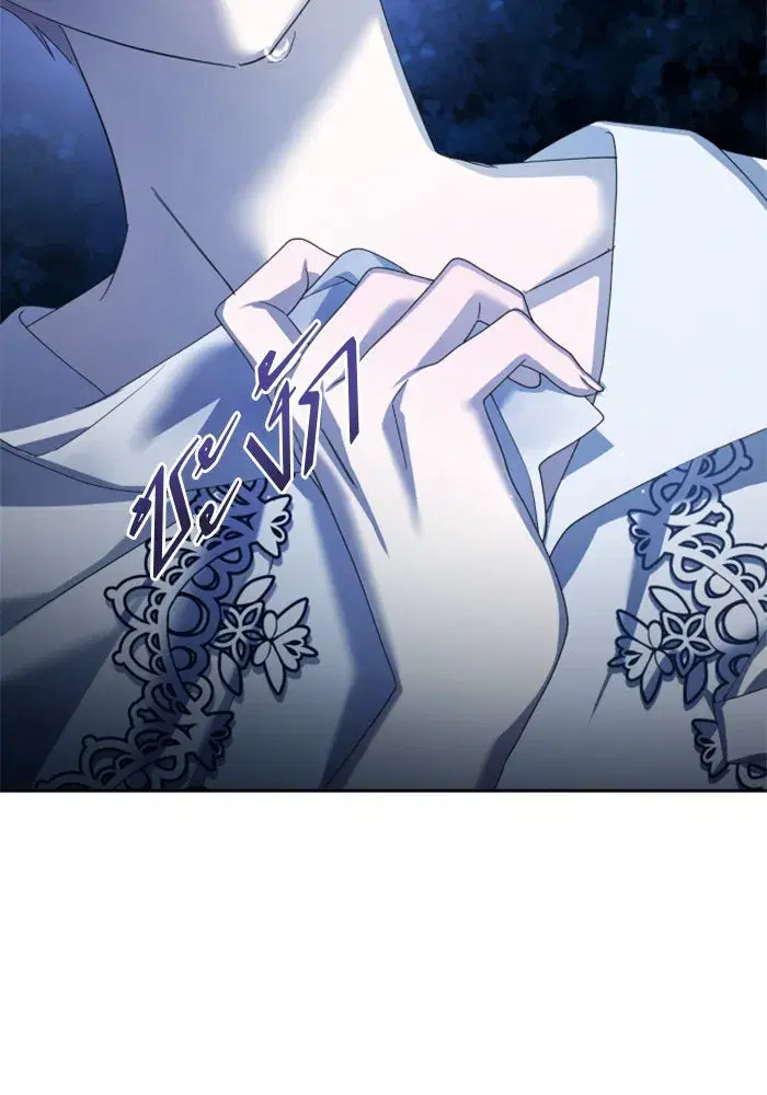 Your Throne ตอนที่ 137 หน้า 68