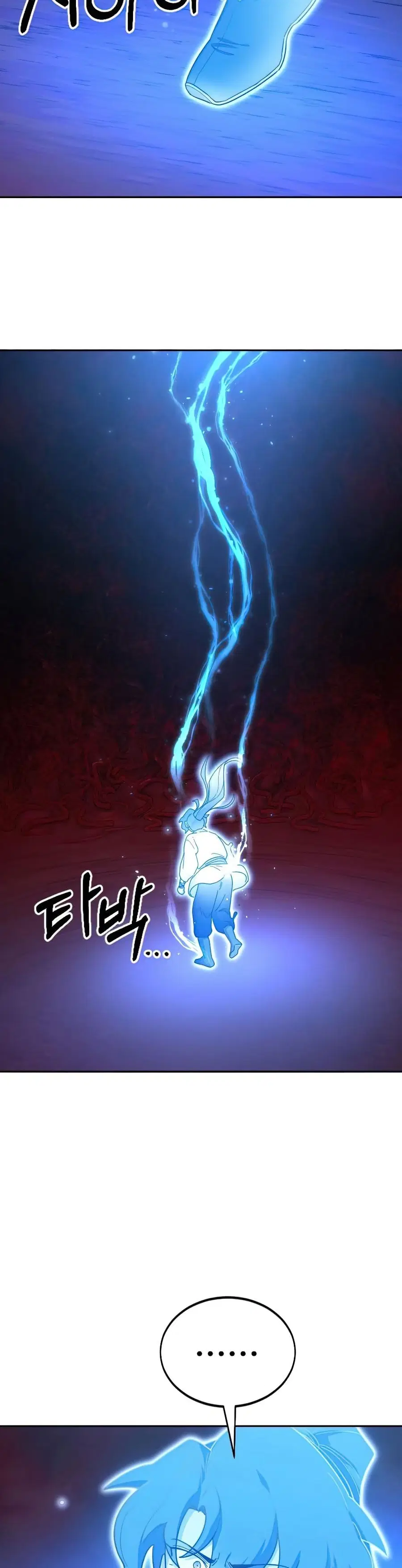 Return of the Mount Hua Sect ตอนที่ 28 หน้า 18