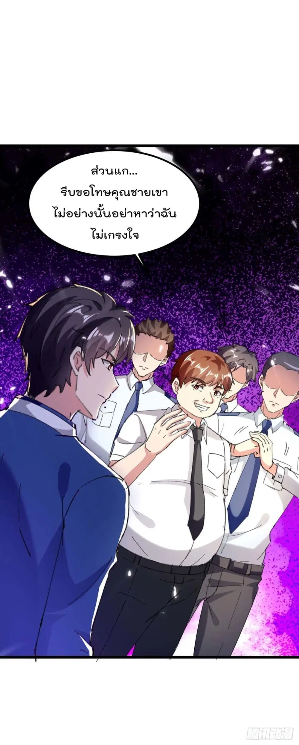 Rebirth Abandoned Less Return ตอนที่ 166 หน้า 22