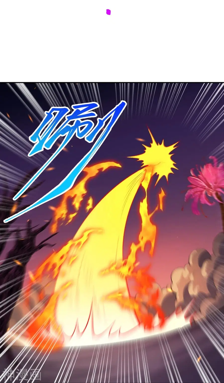 Against the Gods ตอนที่ 444 หน้า 42