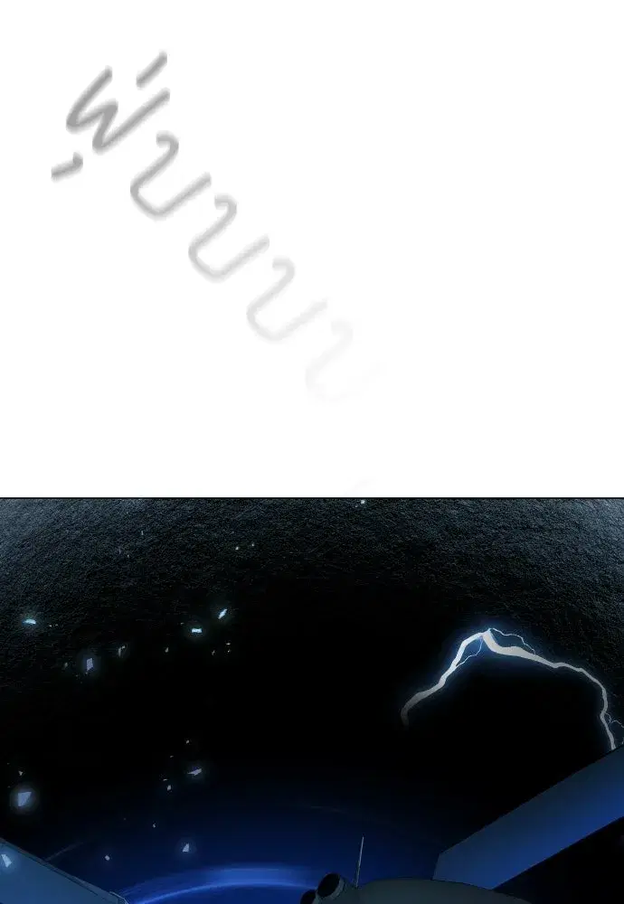 Superhuman Era ตอนที่ 200 หน้า 34