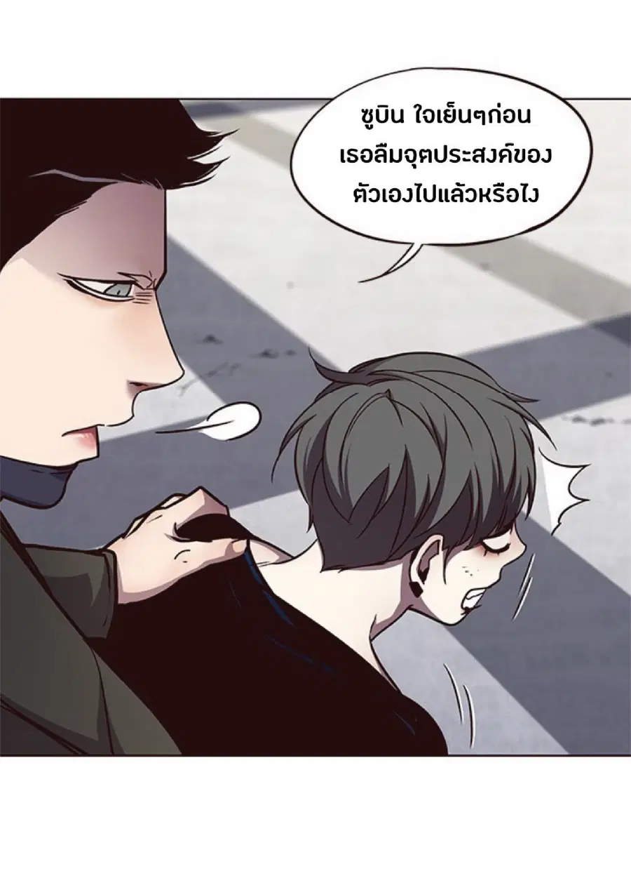 Eleceed ตอนที่ 54 หน้า 35