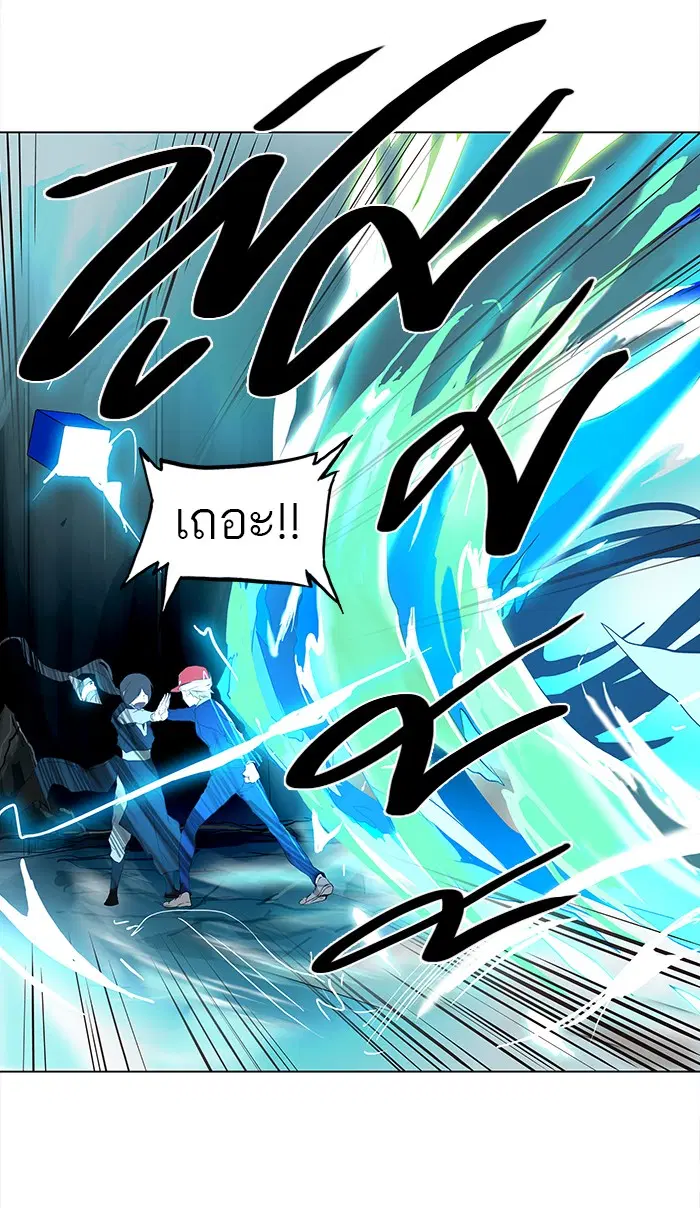 Tower of God ตอนที่ 176 หน้า 12