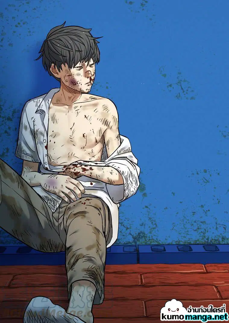 Private Hero ตอนที่ 195 หน้า 5