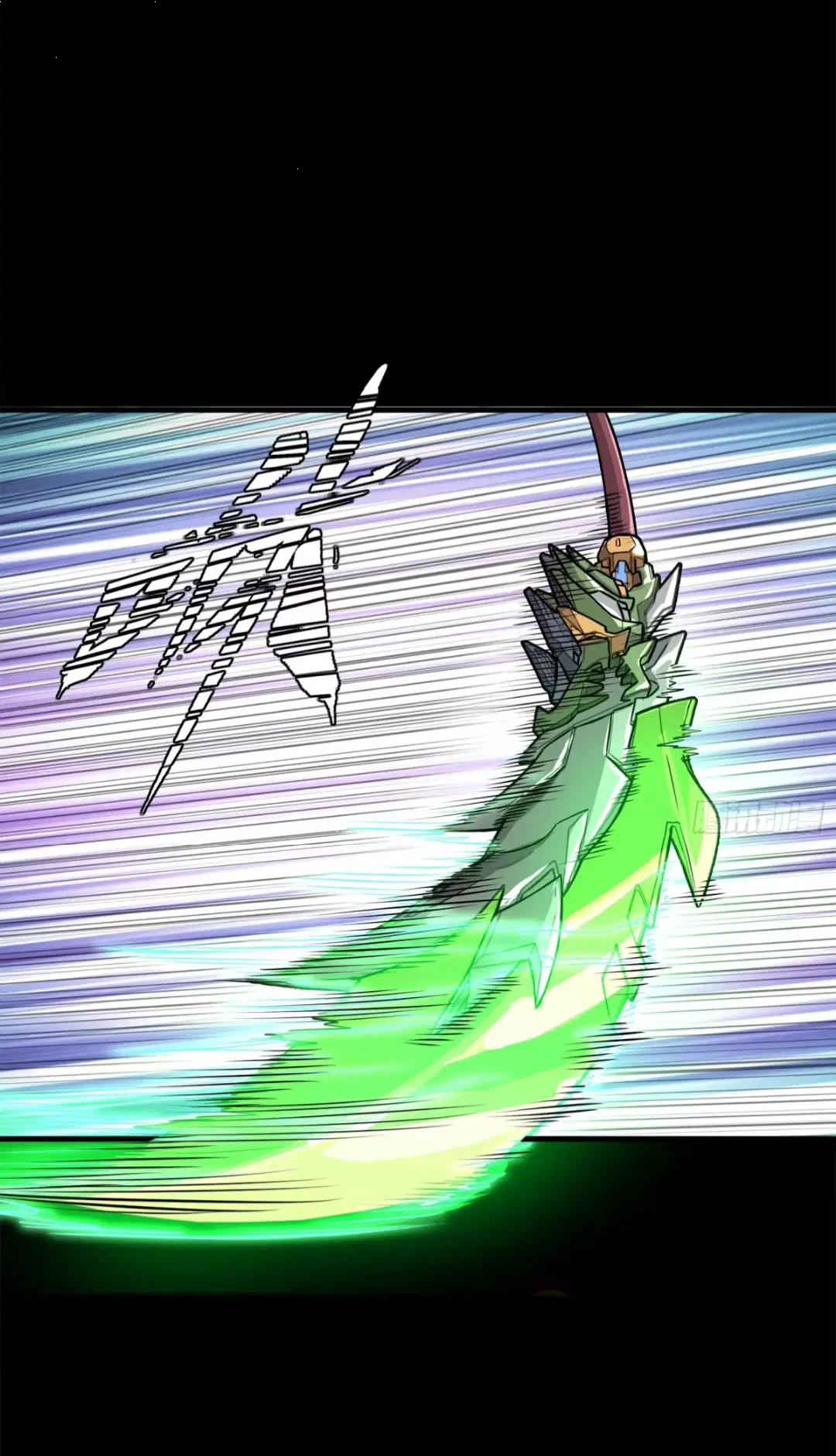 Legend of Star General ตอนที่ 221 หน้า 44