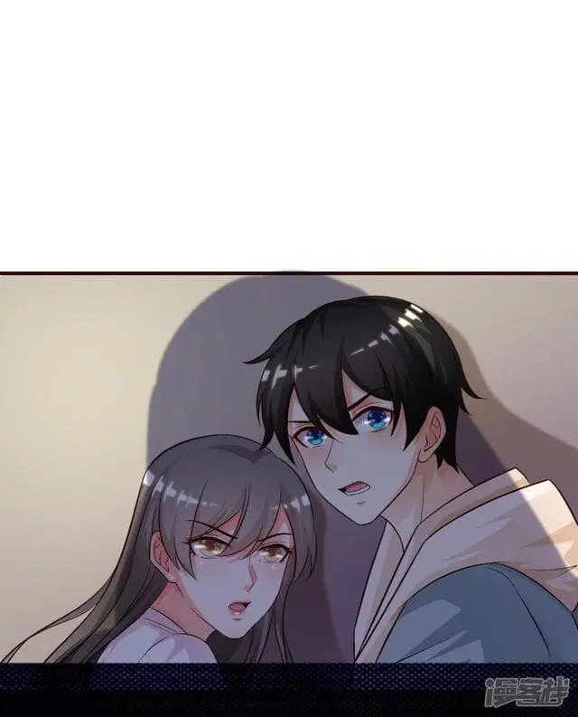 The Strongest Peach Blossom ตอนที่ 20 หน้า 23