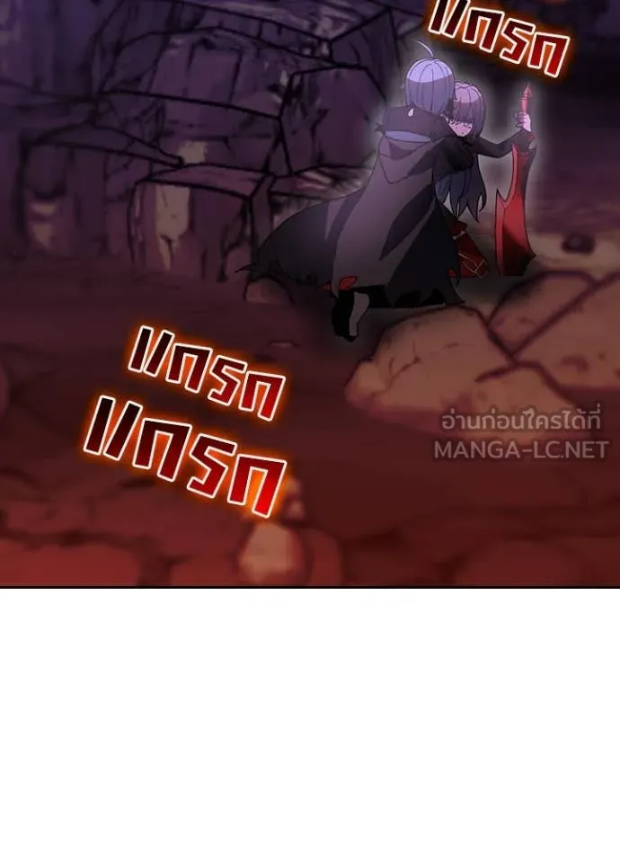 Hidden Class Gravity User เป้าหมายครั้งที่ 2 ต้องเป็นสุดยอดผู้แข็งแกร่งด้วยคลาสลับ ตอนที่ 64 หน้า 49
