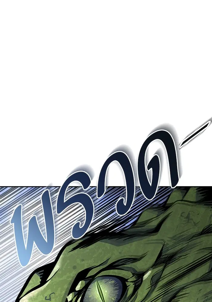 Tower of God ตอนที่ 598 หน้า 31
