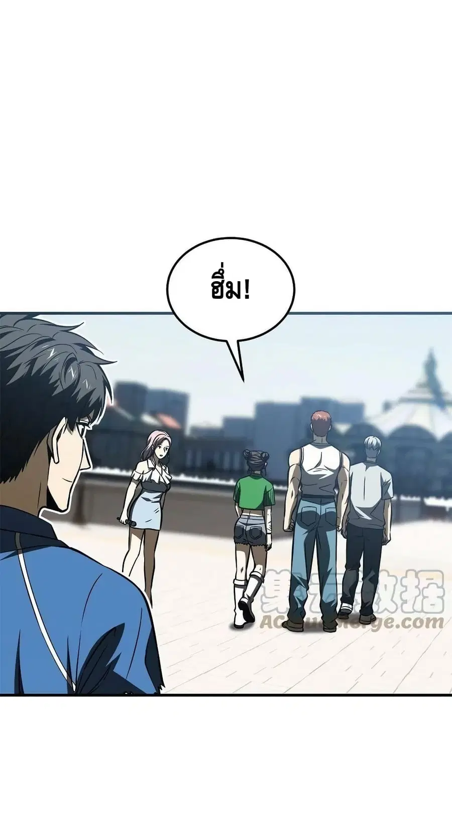 Global Martial Arts ตอนที่ 165 หน้า 25