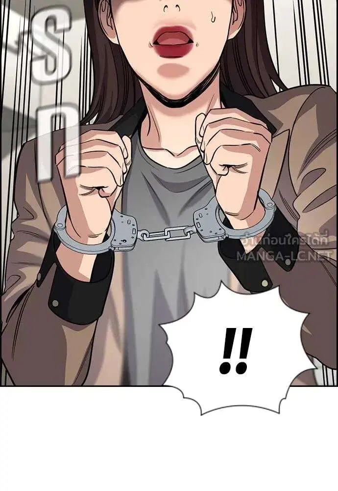 True Education ตอนที่ 246 หน้า 108