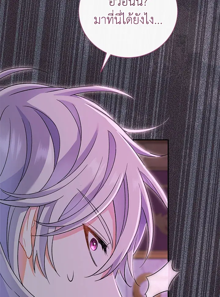 The Villain’s Match Is Too Perfect – คู่ดูตัวของนางร้ายเพอร์เฟกต์เกินไป ตอนที่ 12 หน้า 62