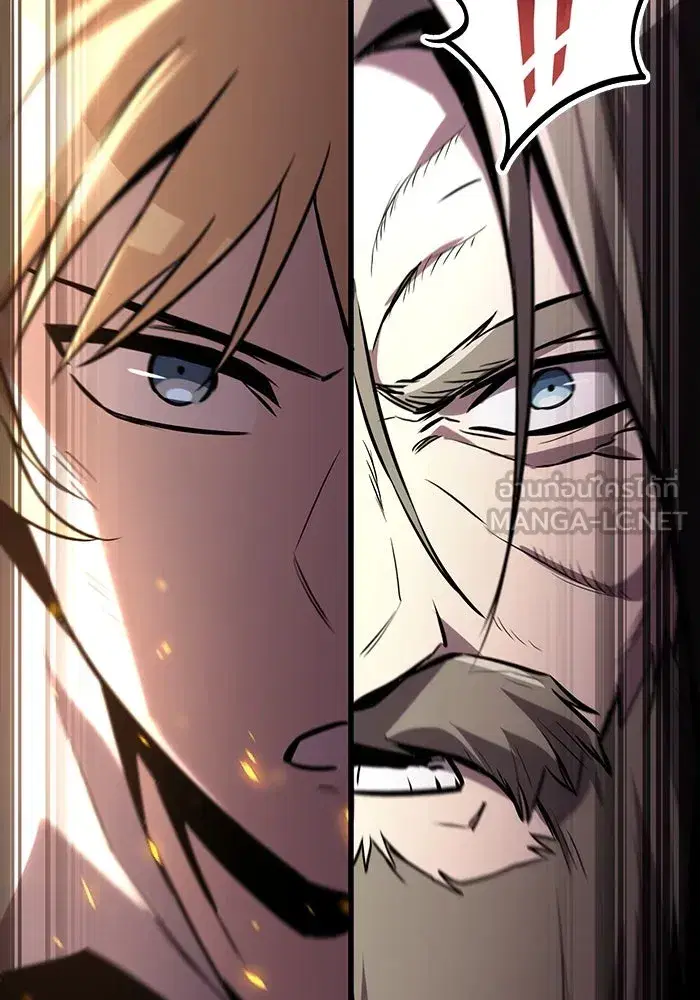 The Lazy Lord Masters the Sword ตอนที่ 95 หน้า 57
