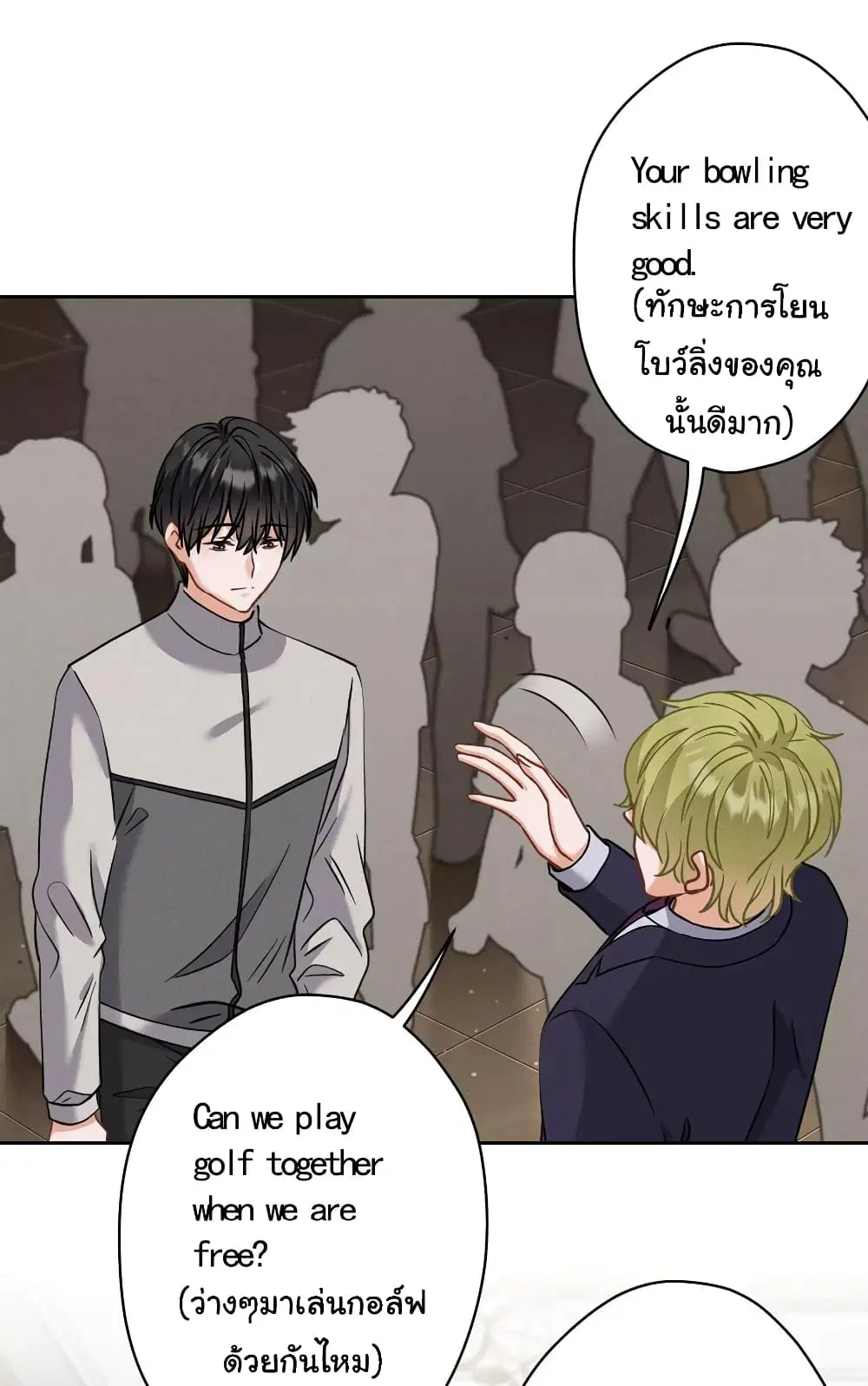 Lu Feng is the Best Son-in-law ตอนที่ 170 หน้า 6